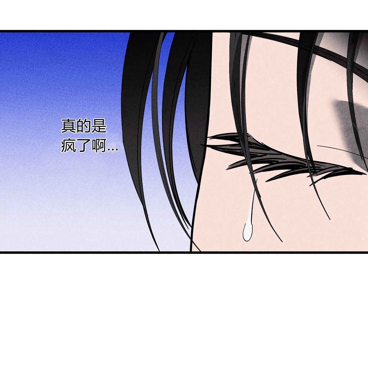 《魔女居住的岛屿》第49话 第131页