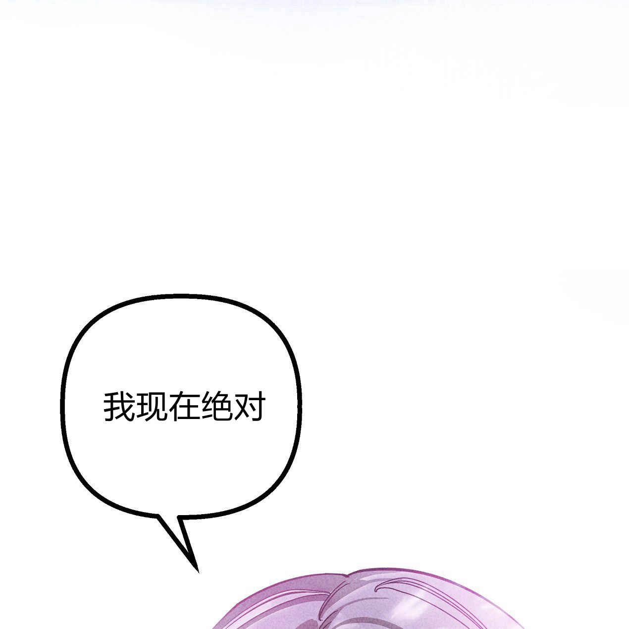 《魔女居住的岛屿》第49话 第58页