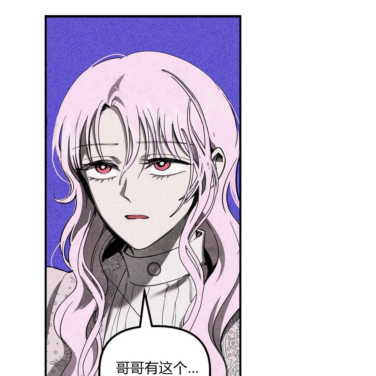 《魔女居住的岛屿》第49话 第7页