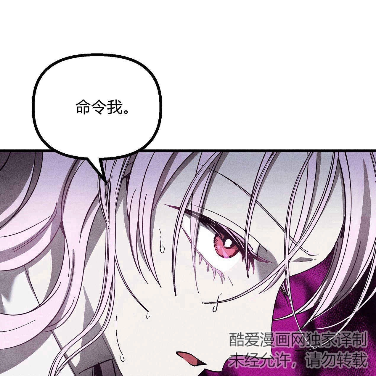 《魔女居住的岛屿》第49话 第50页