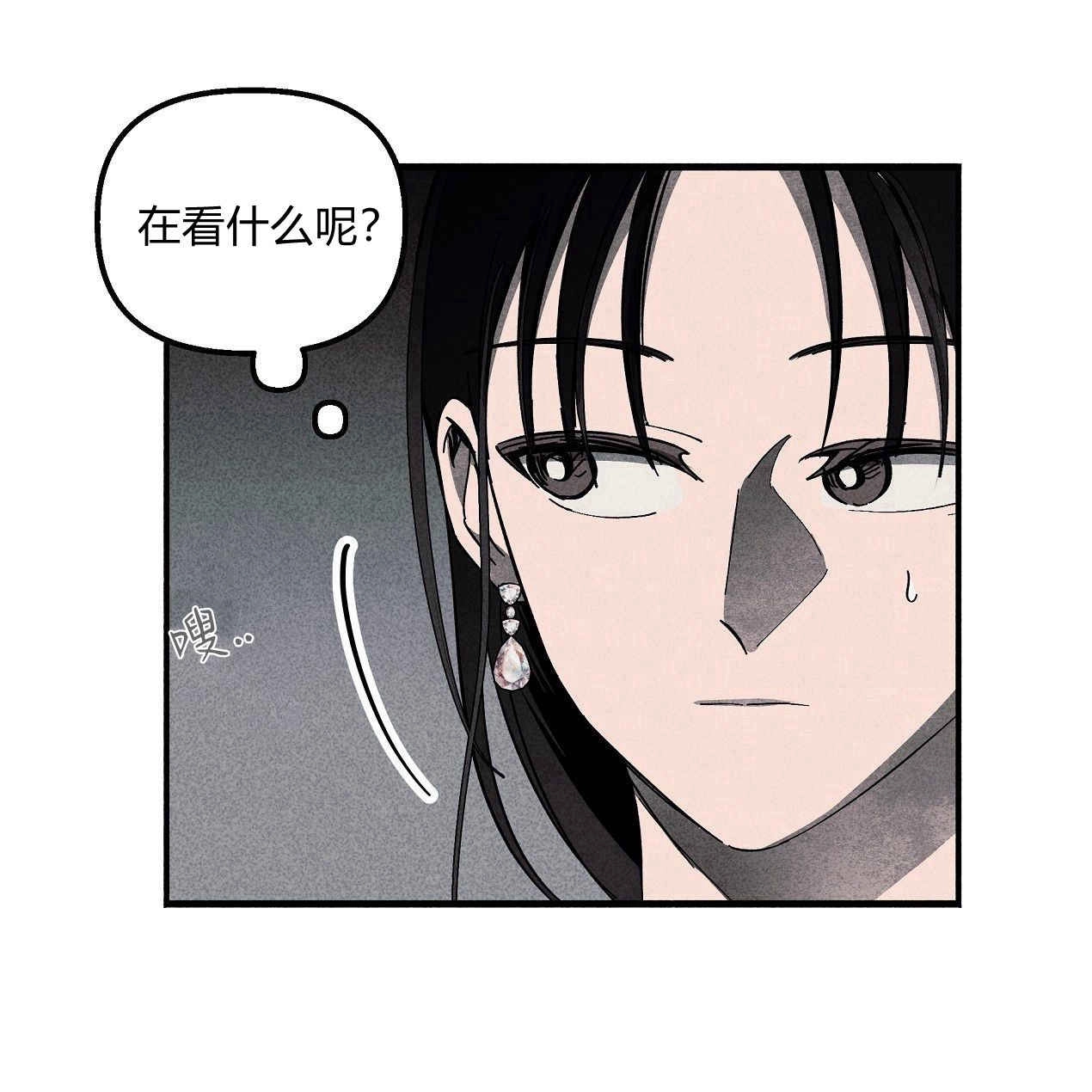 《魔女居住的岛屿》第49话 第88页