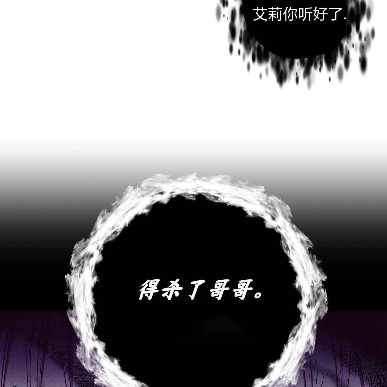 《魔女居住的岛屿》第49话 第42页