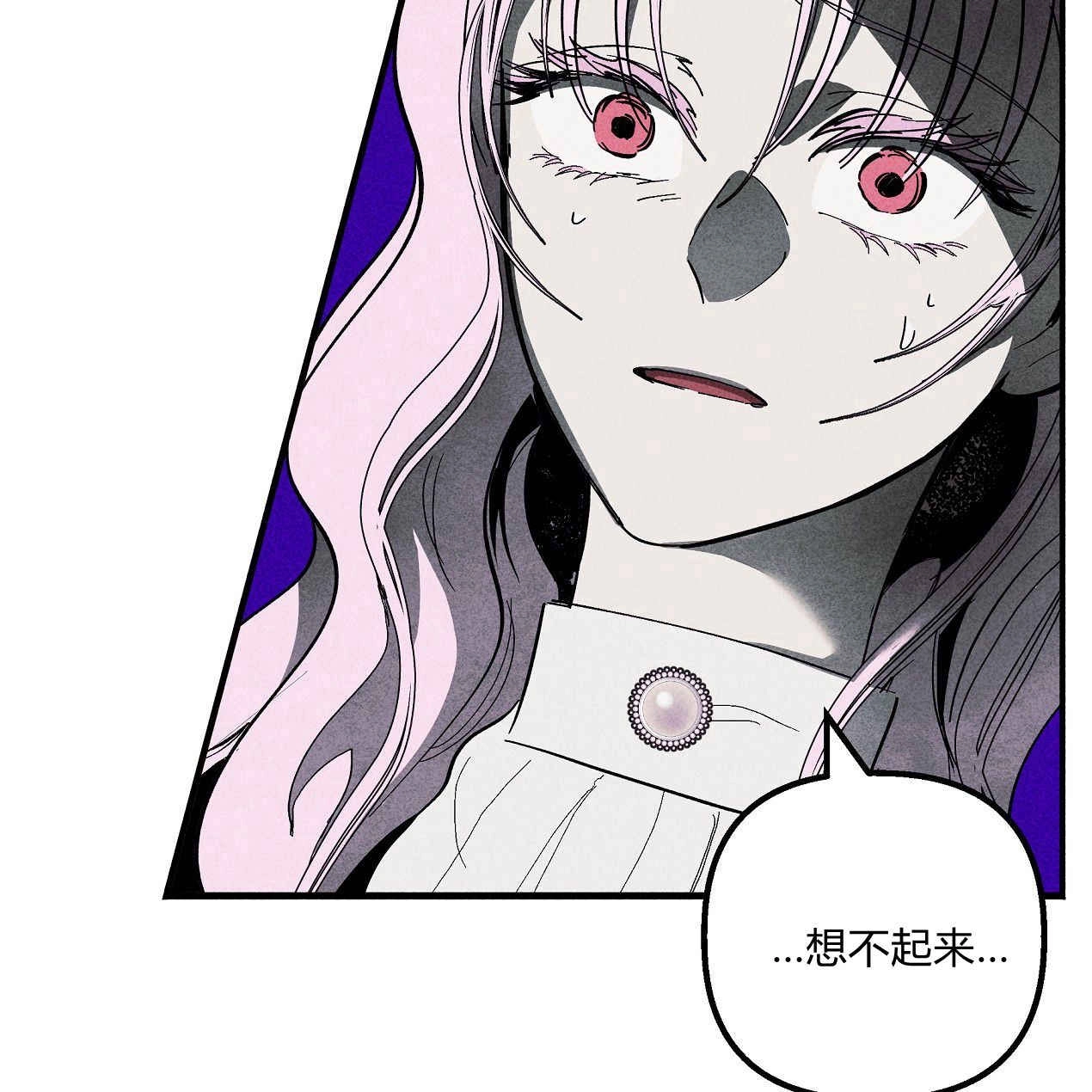 《魔女居住的岛屿》第49话 第105页