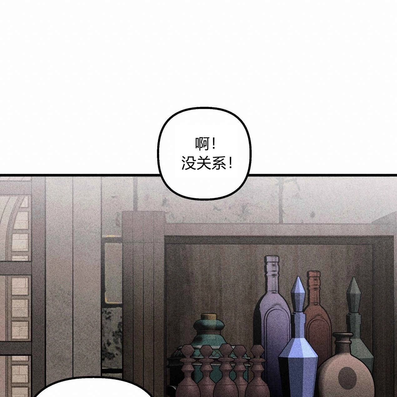 《魔女居住的岛屿》第49话 第19页