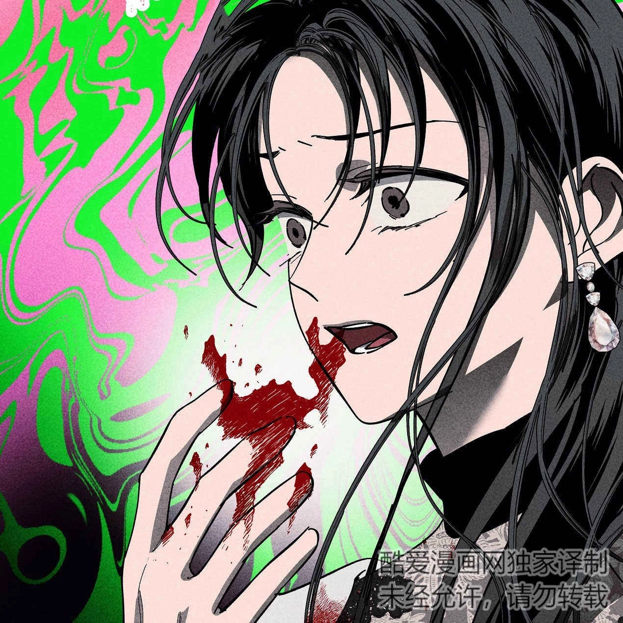 《魔女居住的岛屿》第49话 第100页