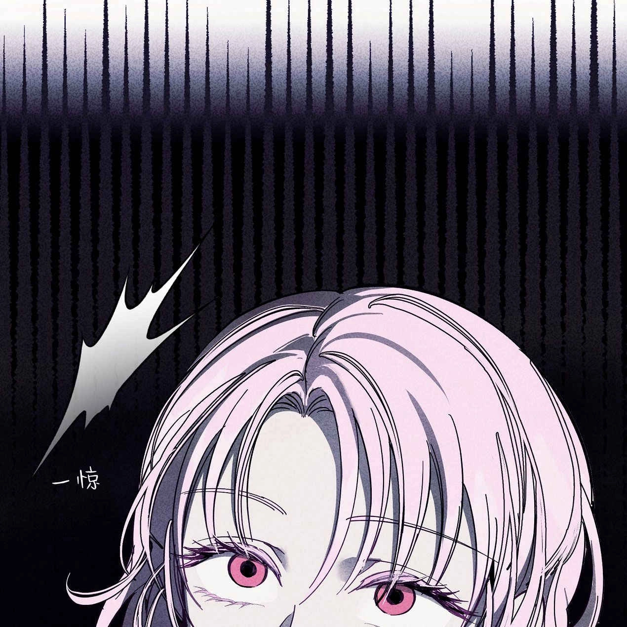 《魔女居住的岛屿》第49话 第61页