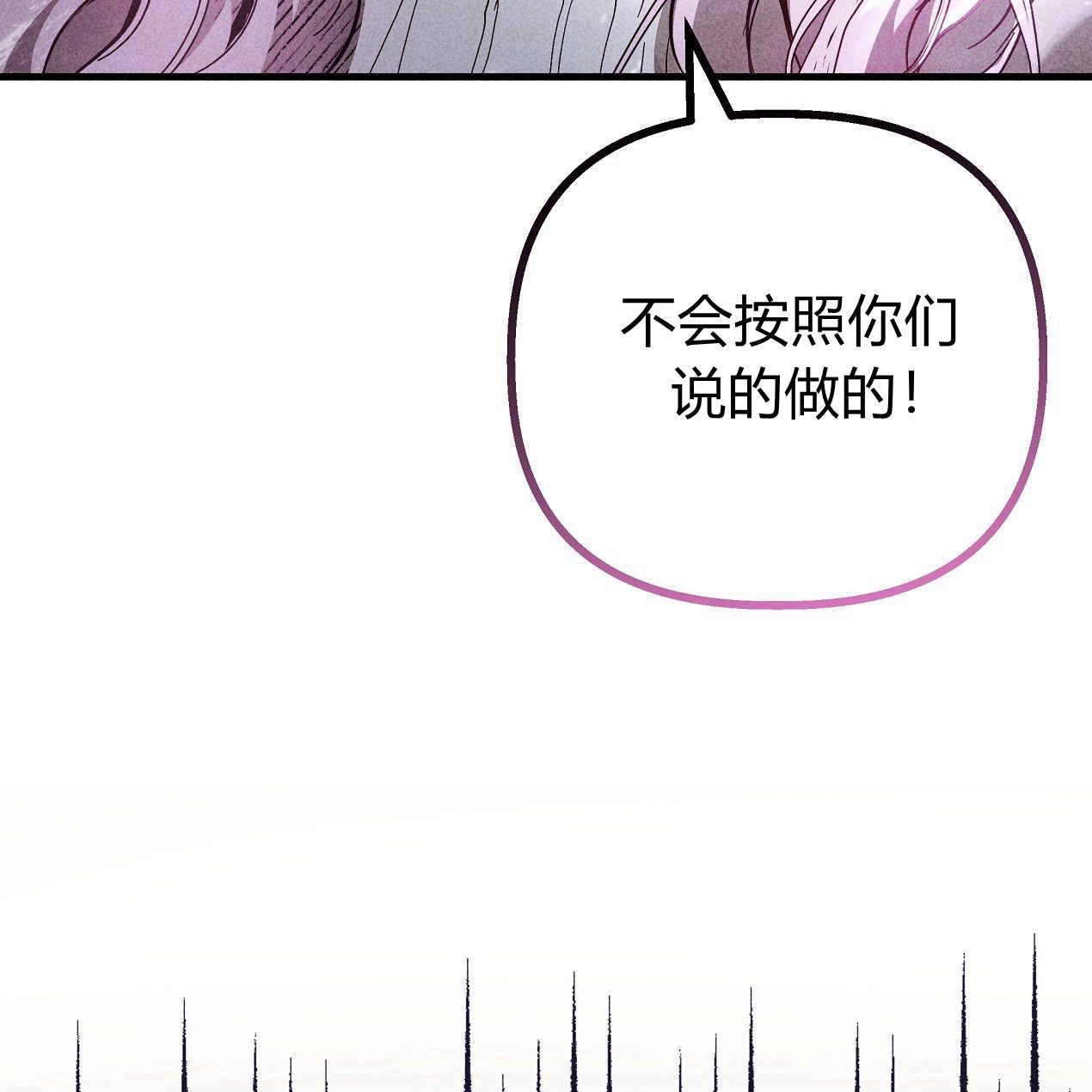 《魔女居住的岛屿》第49话 第60页