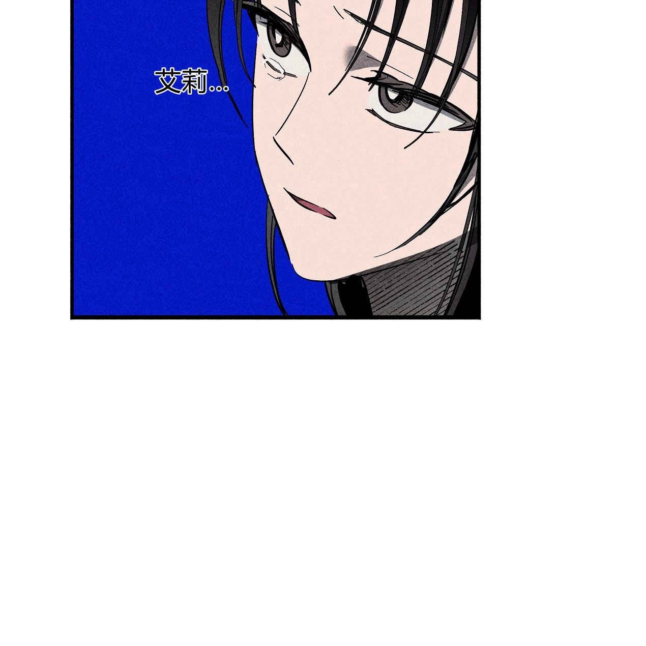 《魔女居住的岛屿》第49话 第130页