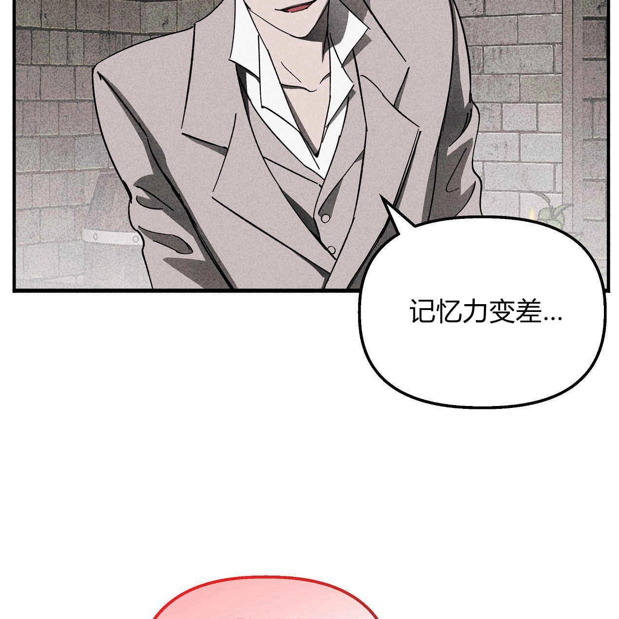 《魔女居住的岛屿》第49话 第3页