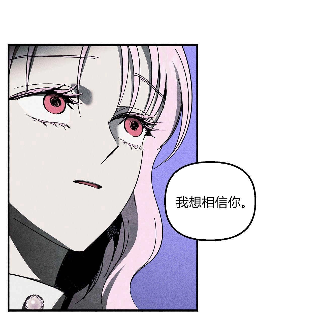《魔女居住的岛屿》第49话 第94页