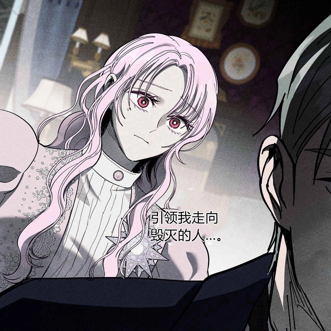 《魔女居住的岛屿》第49话 第128页