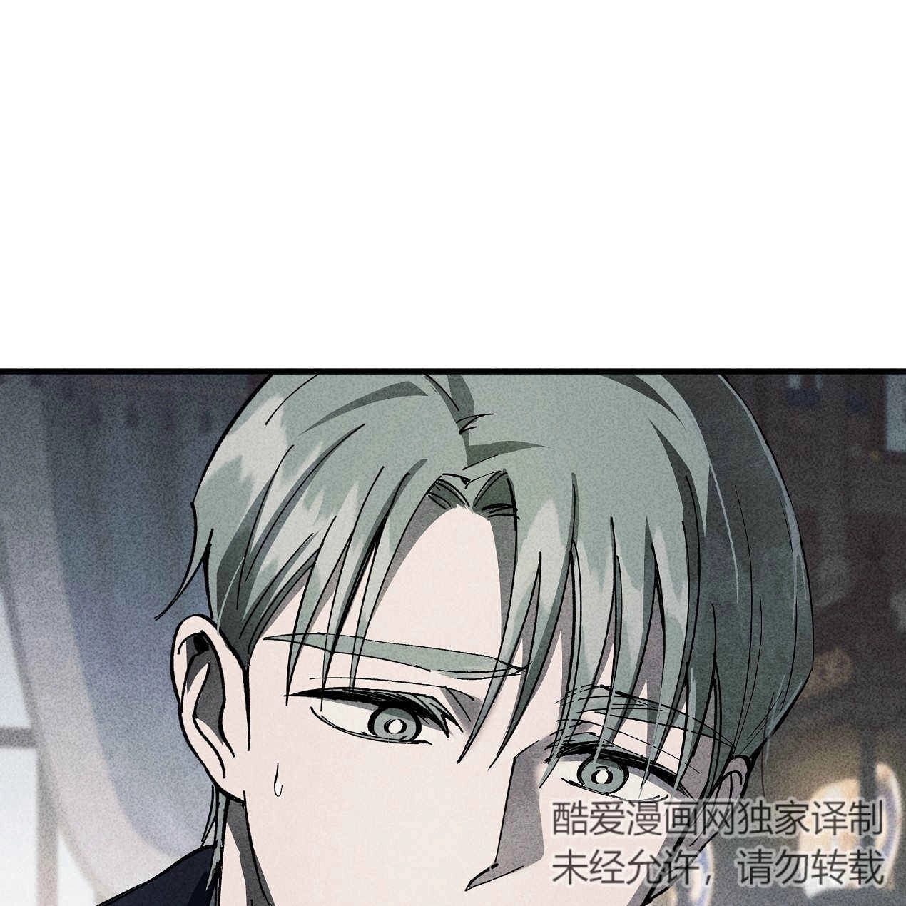《魔女居住的岛屿》第49话 第126页
