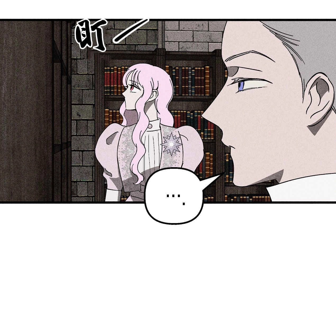 《魔女居住的岛屿》第49话 第21页