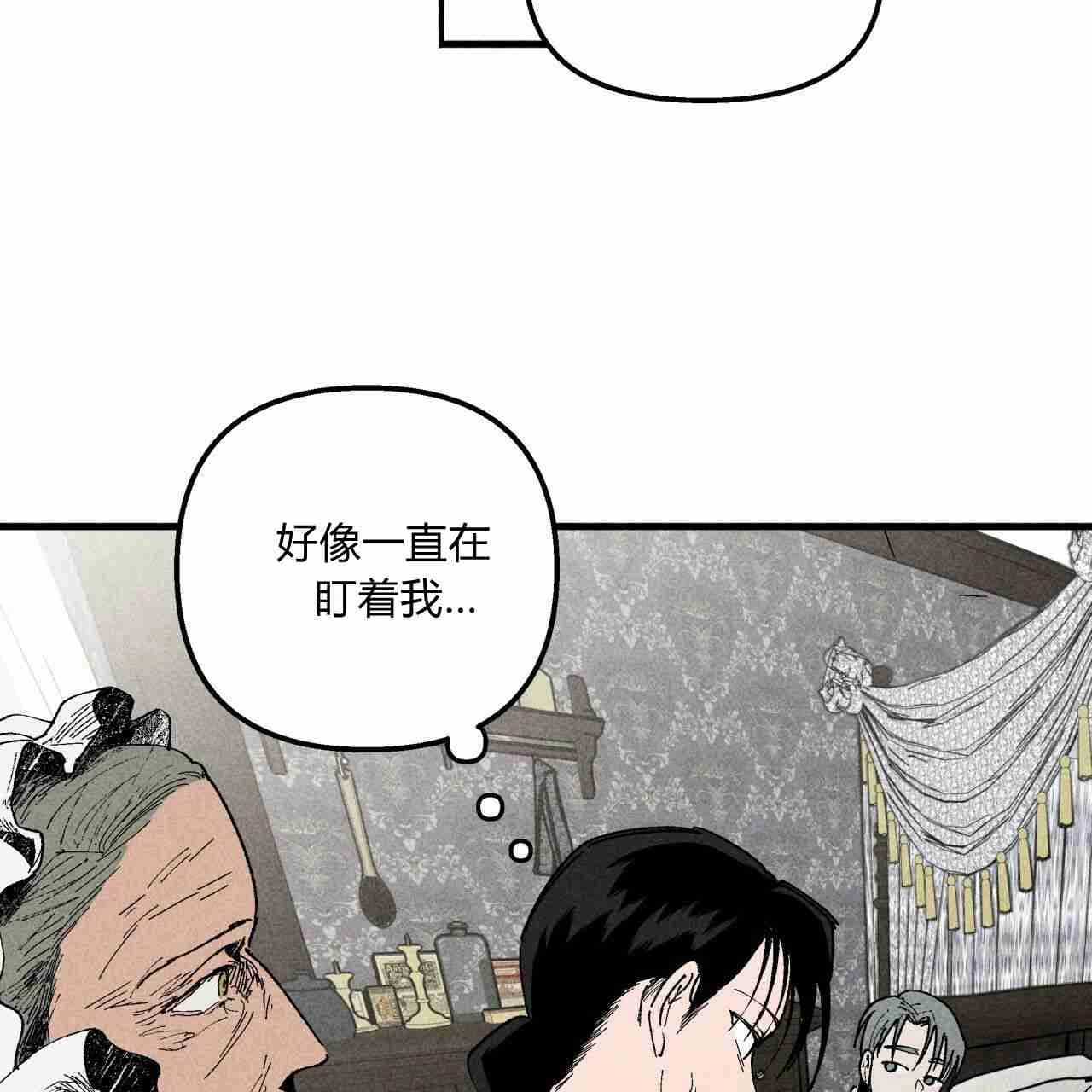 《魔女居住的岛屿》第05话 第33页