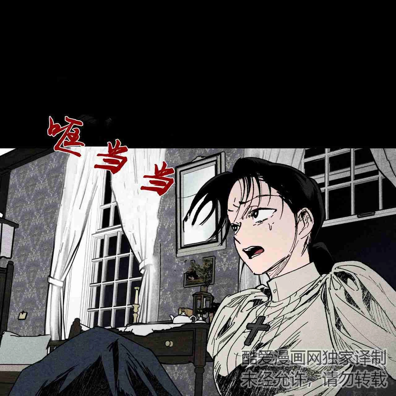 《魔女居住的岛屿》第05话 第1页