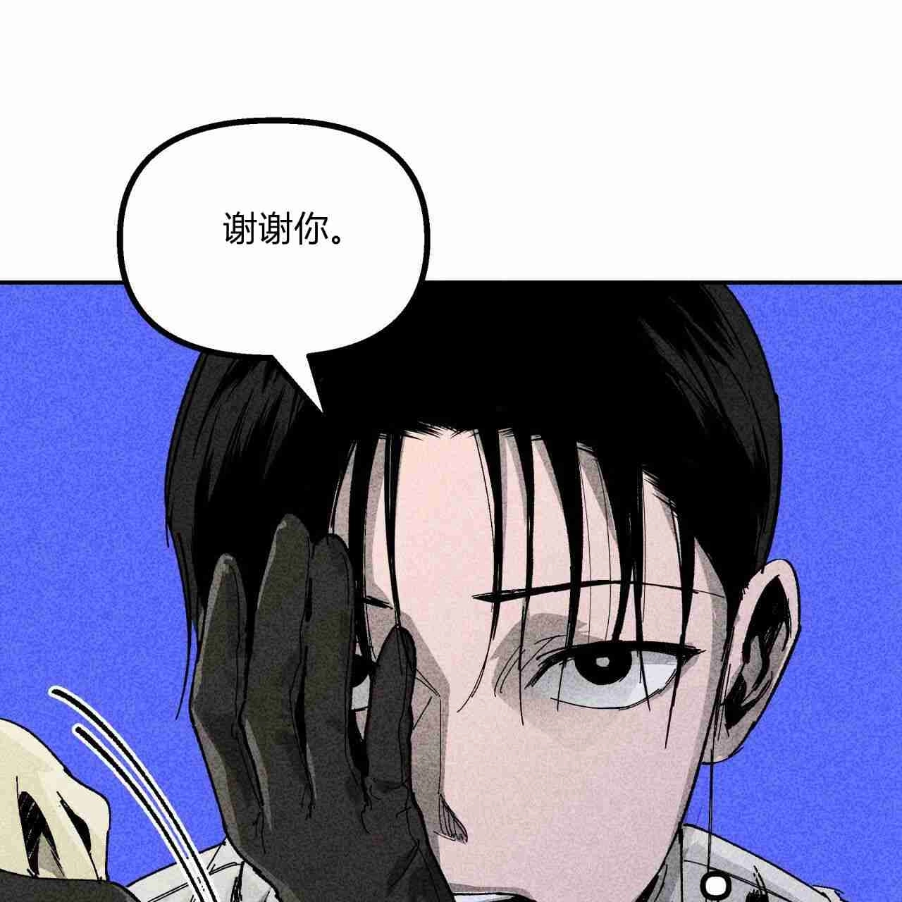 《魔女居住的岛屿》第05话 第94页