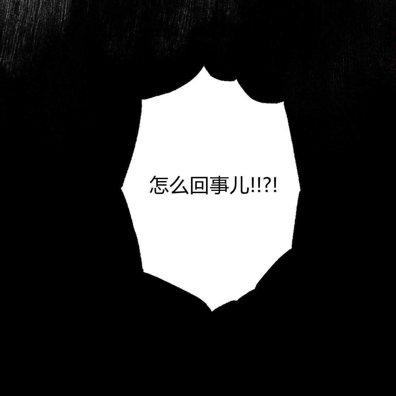 《魔女居住的岛屿》第05话 第23页