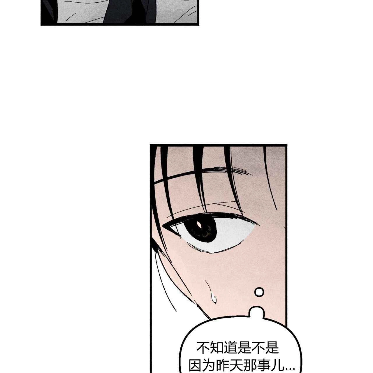 《魔女居住的岛屿》第05话 第32页