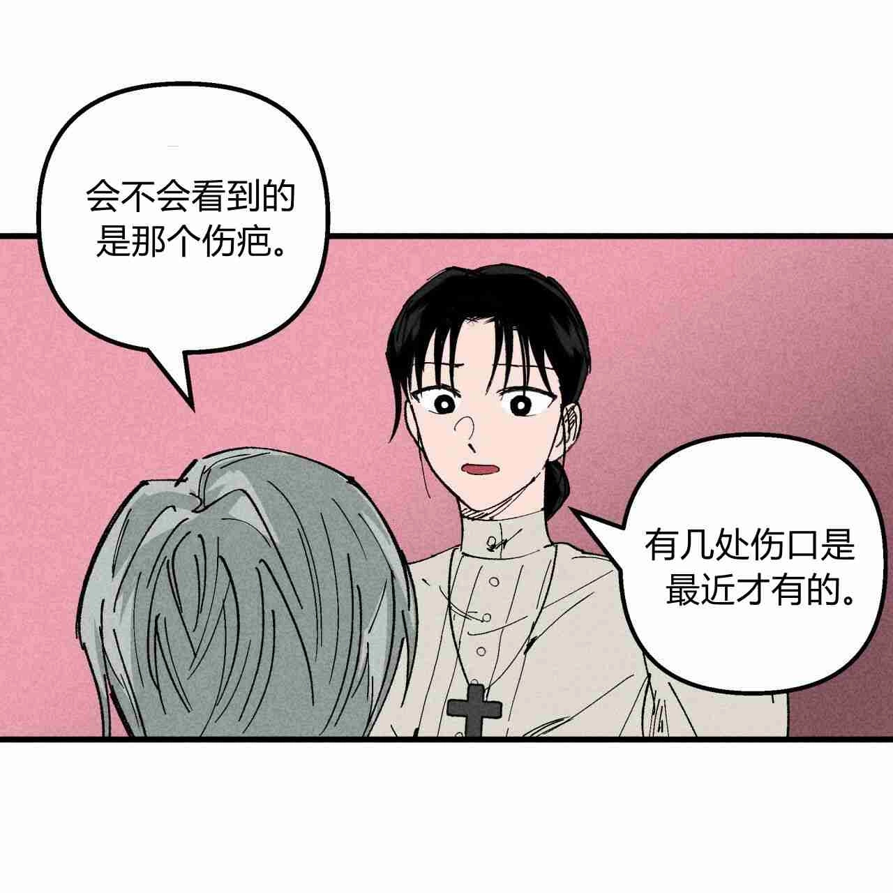 《魔女居住的岛屿》第05话 第56页