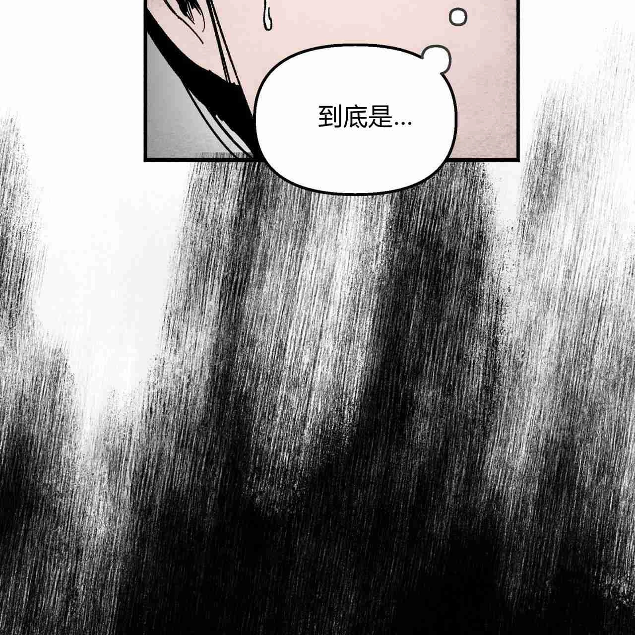 《魔女居住的岛屿》第05话 第22页