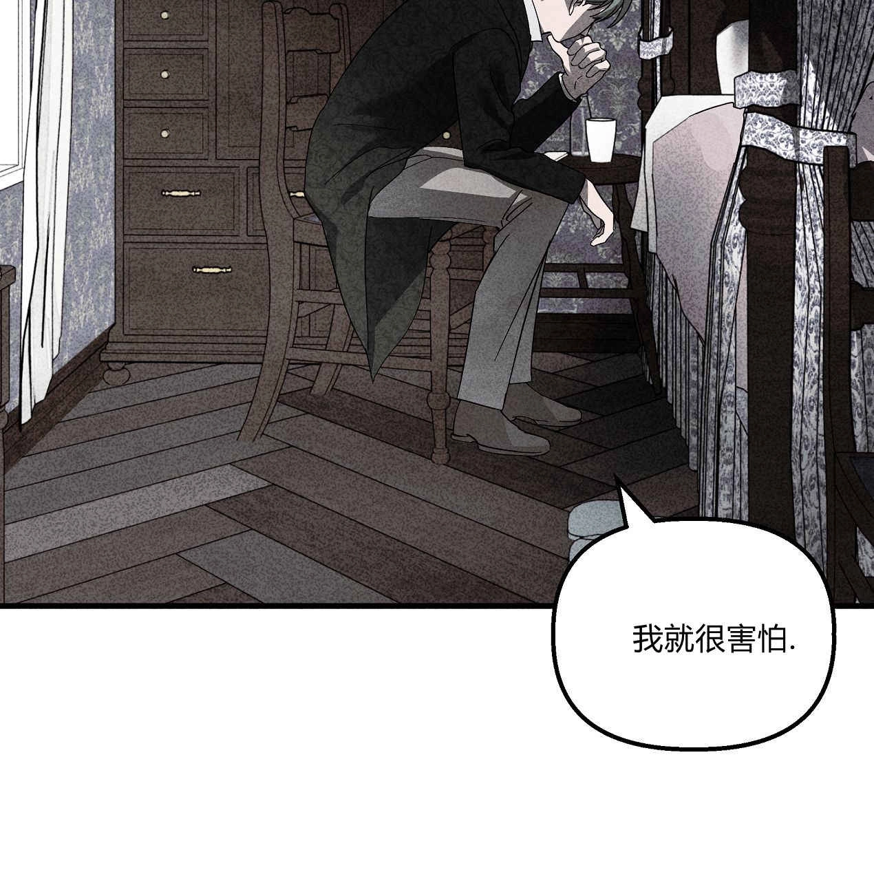 《魔女居住的岛屿》第50话 第62页