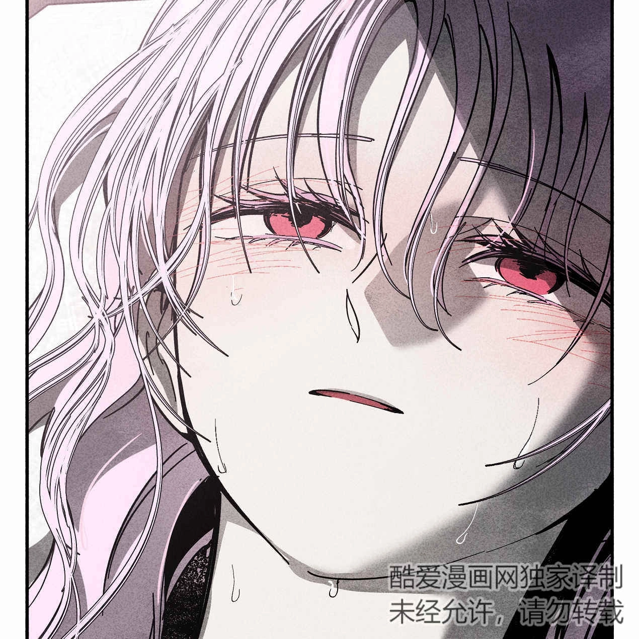 《魔女居住的岛屿》第50话 第19页