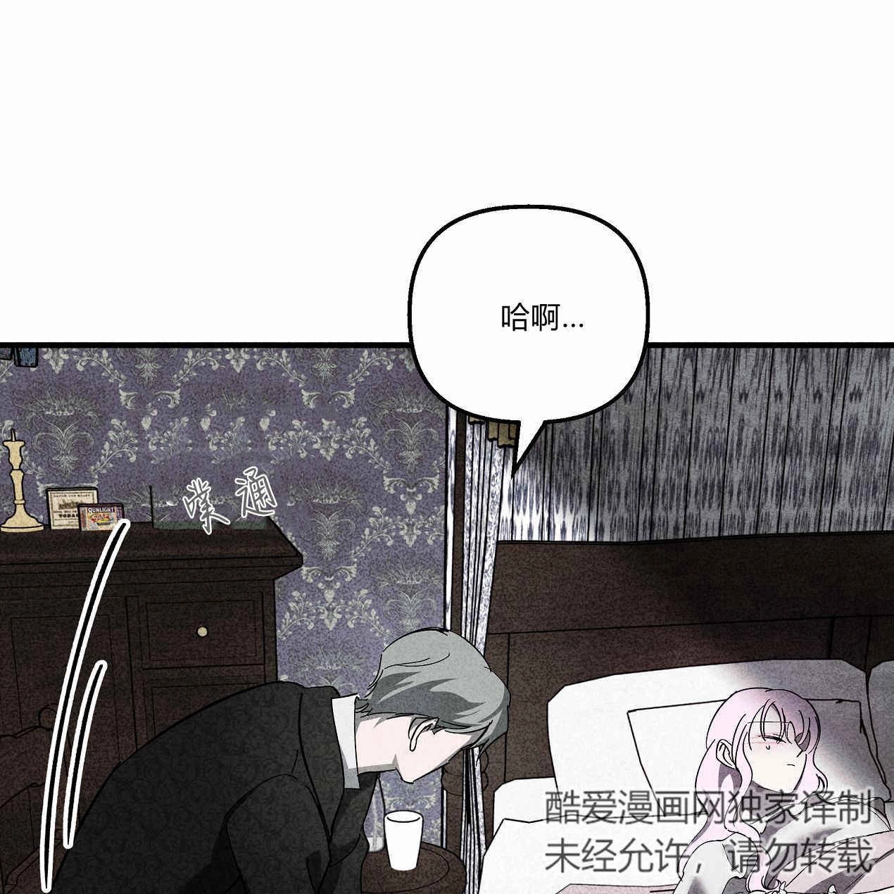 《魔女居住的岛屿》第50话 第56页