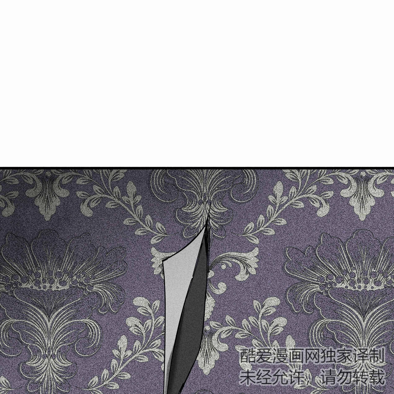 《魔女居住的岛屿》第50话 第31页