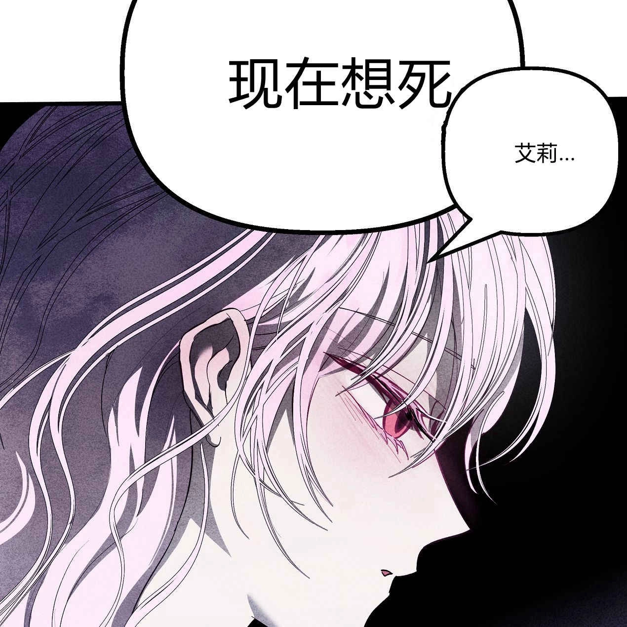 《魔女居住的岛屿》第50话 第135页