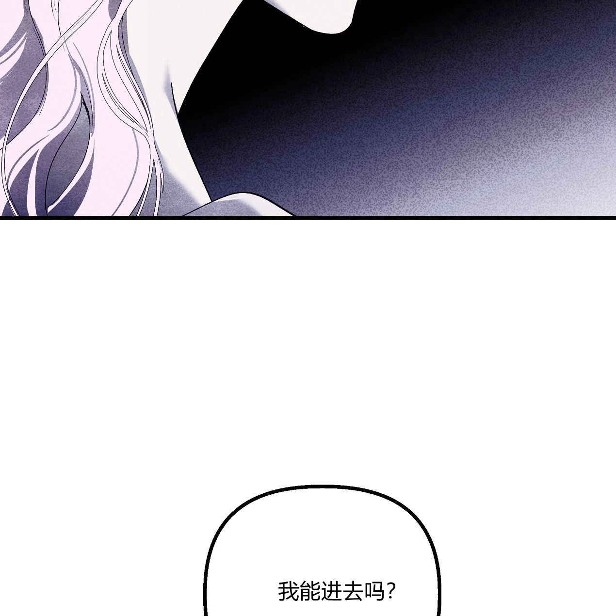 《魔女居住的岛屿》第50话 第136页