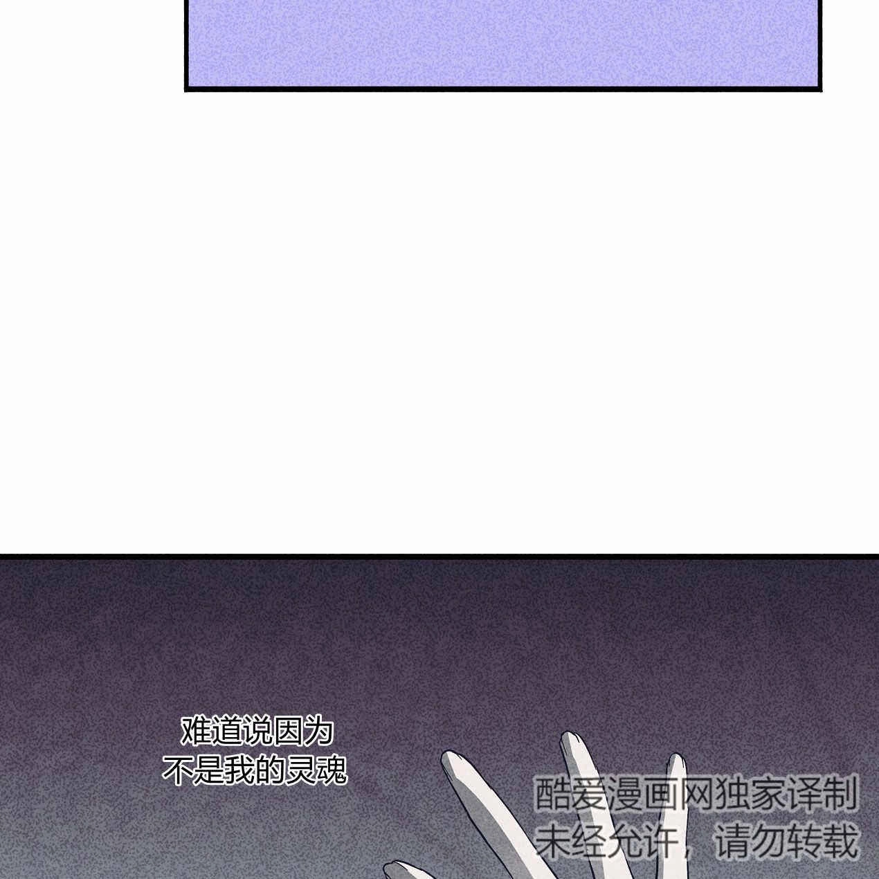 《魔女居住的岛屿》第50话 第127页