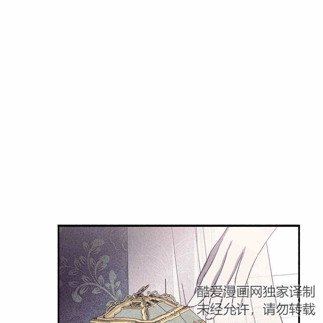《魔女居住的岛屿》第50话 第114页