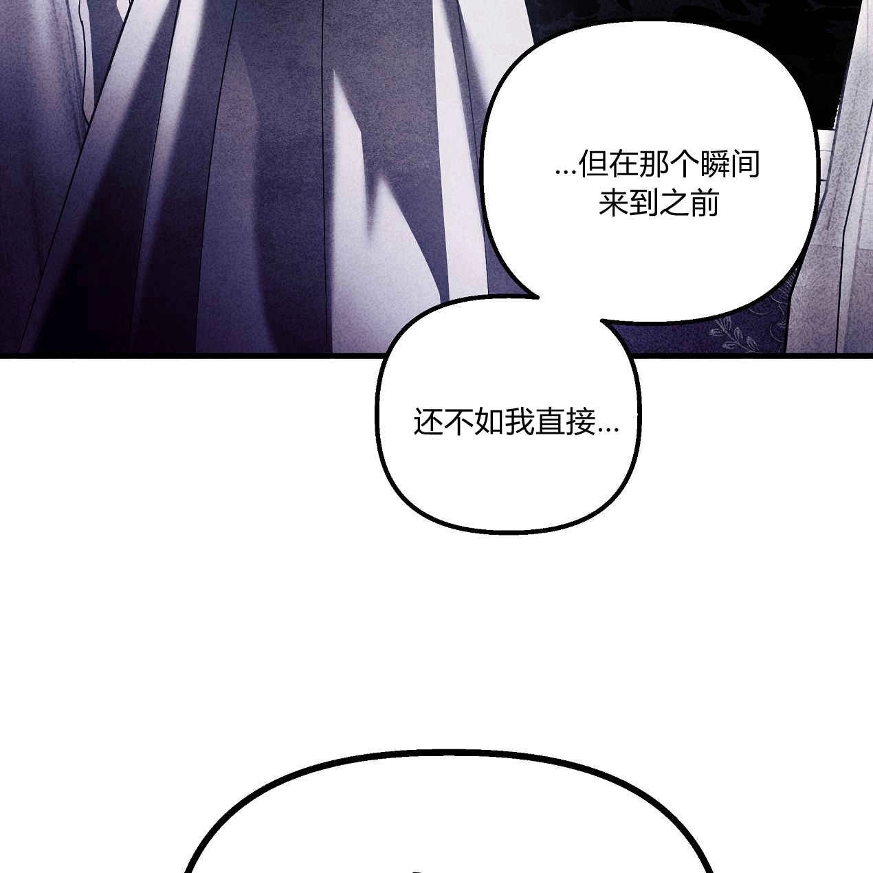 《魔女居住的岛屿》第50话 第134页