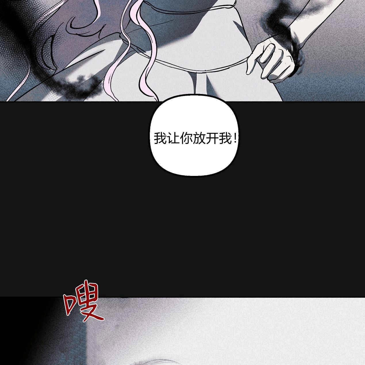 《魔女居住的岛屿》第50话 第95页