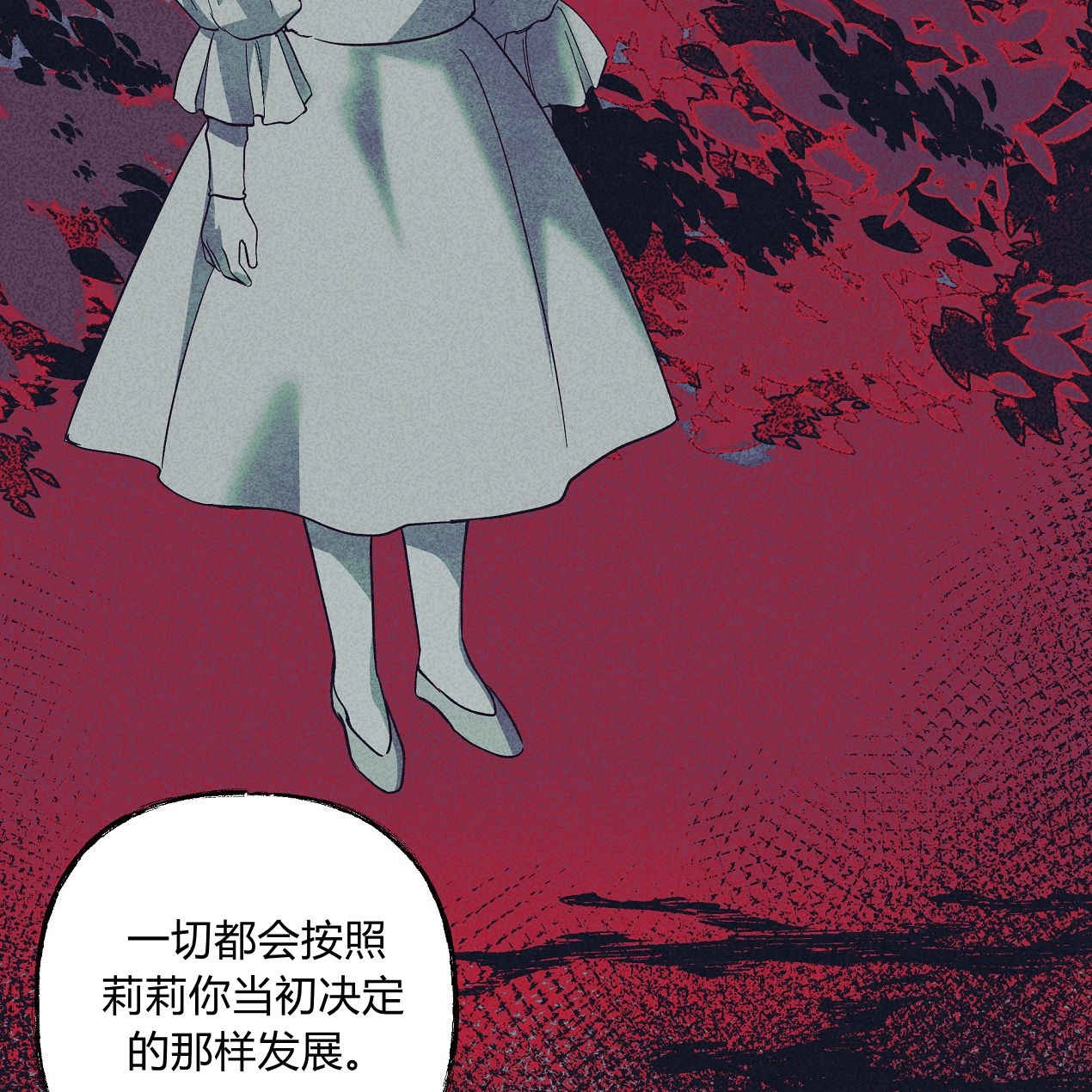 《魔女居住的岛屿》第50话 第108页