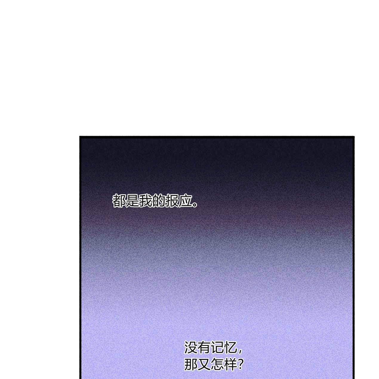 《魔女居住的岛屿》第50话 第126页