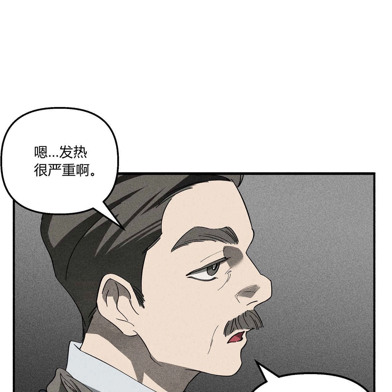 《魔女居住的岛屿》第50话 第28页