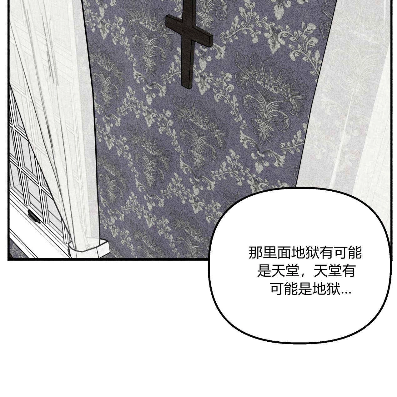 《魔女居住的岛屿》第50话 第35页