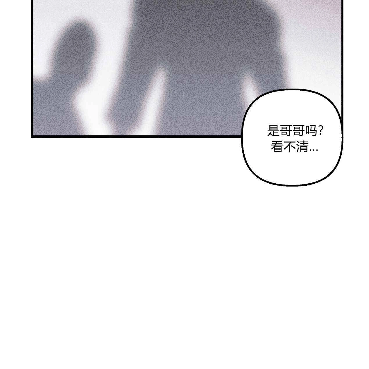 《魔女居住的岛屿》第50话 第55页