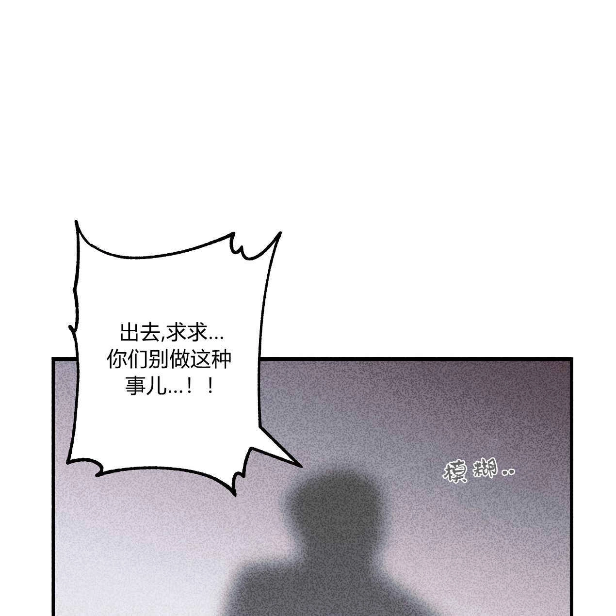 《魔女居住的岛屿》第50话 第54页