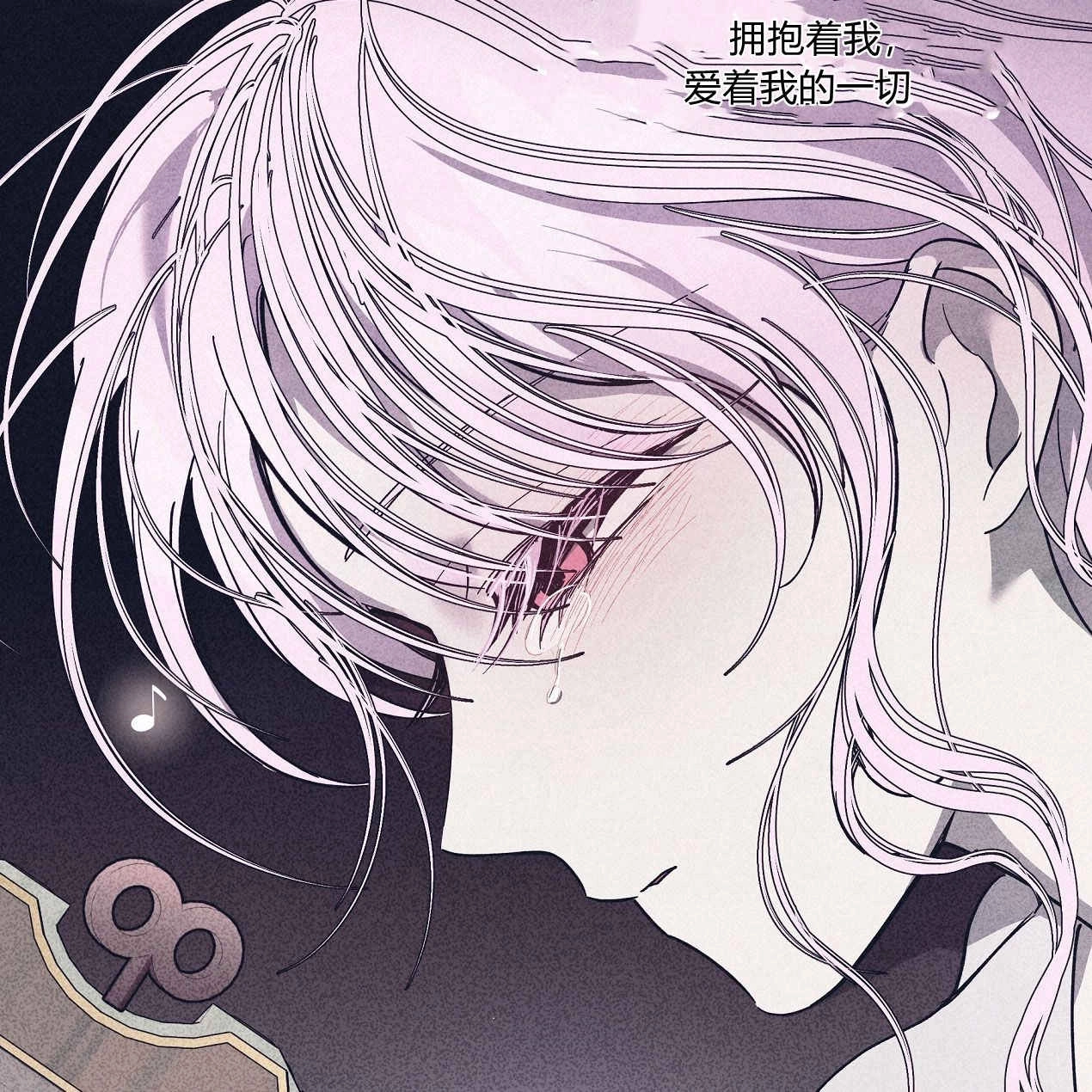 《魔女居住的岛屿》第50话 第120页