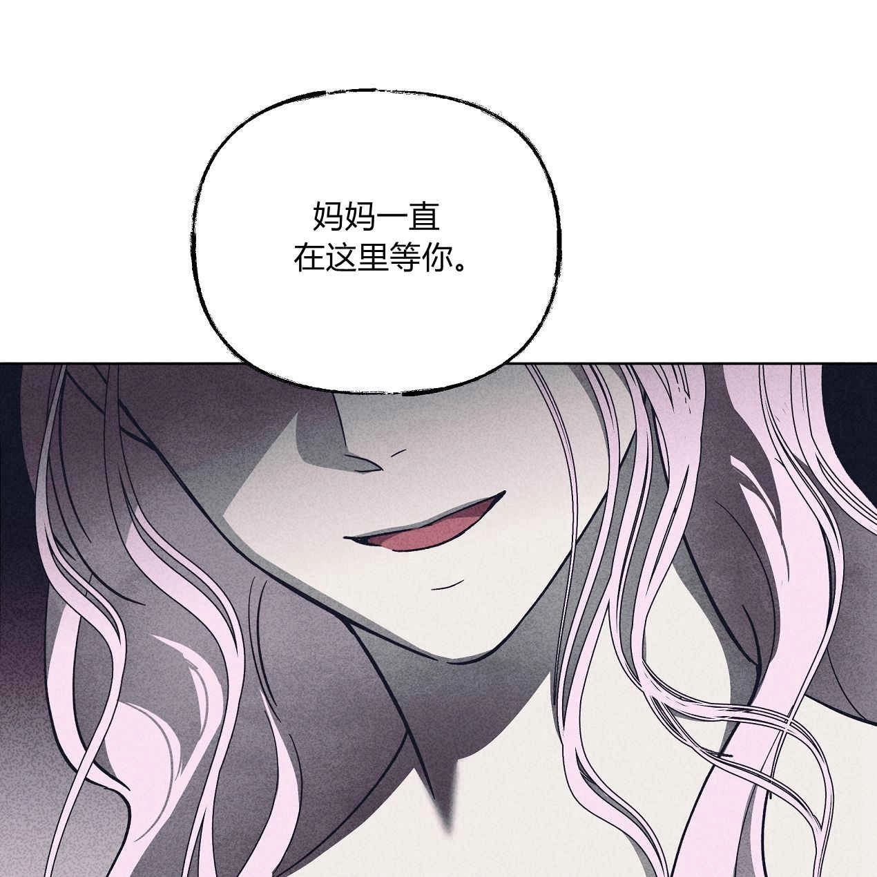 《魔女居住的岛屿》第50话 第102页