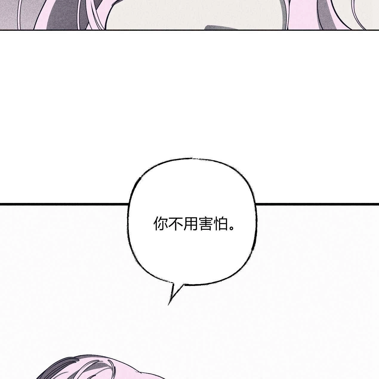 《魔女居住的岛屿》第50话 第103页