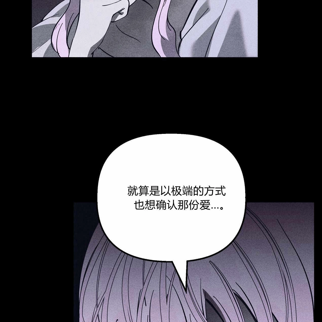 《魔女居住的岛屿》第51话 第60页