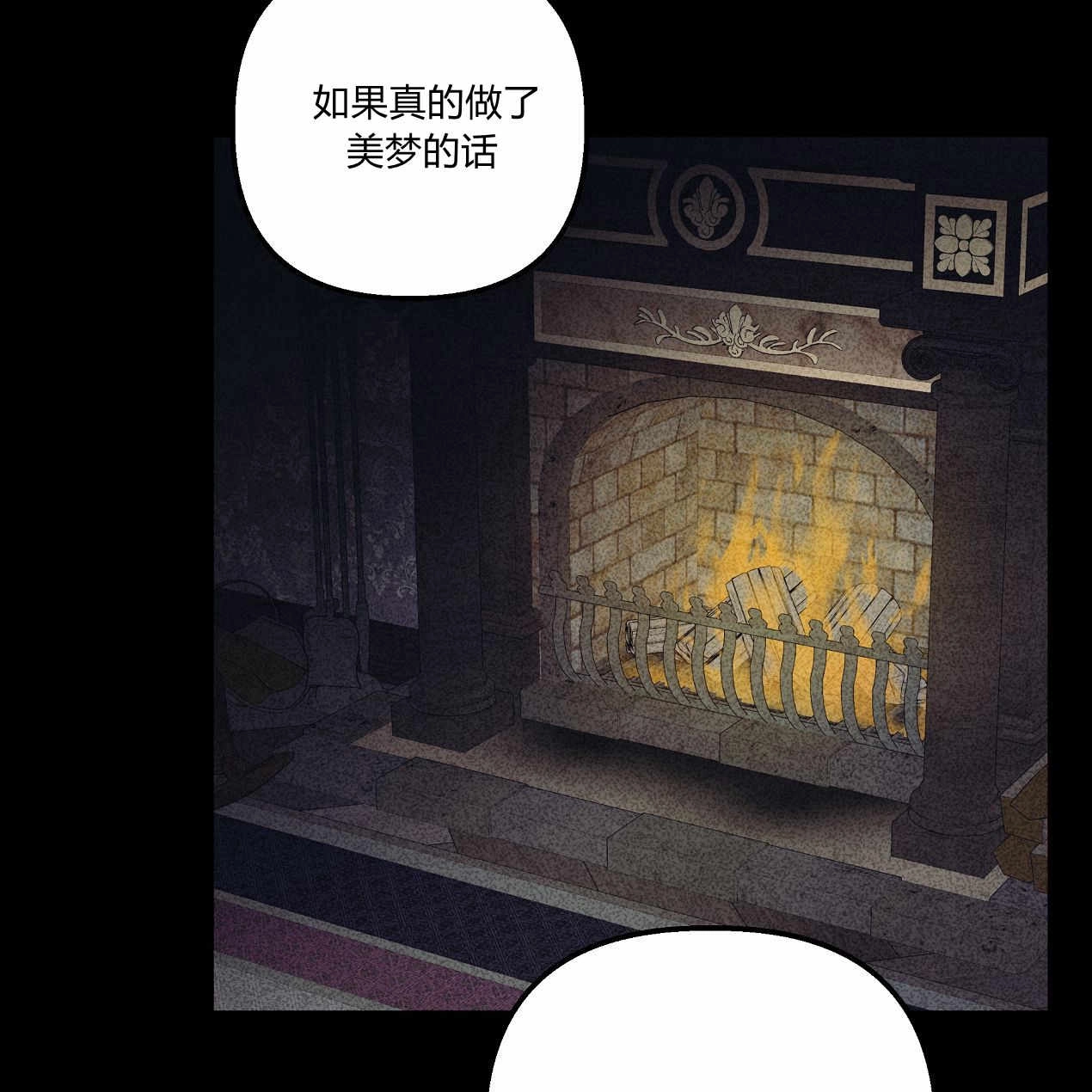 《魔女居住的岛屿》第51话 第49页