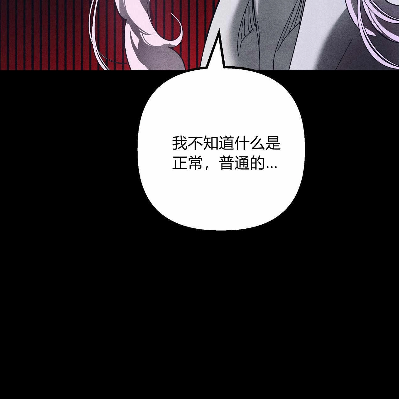 《魔女居住的岛屿》第51话 第58页