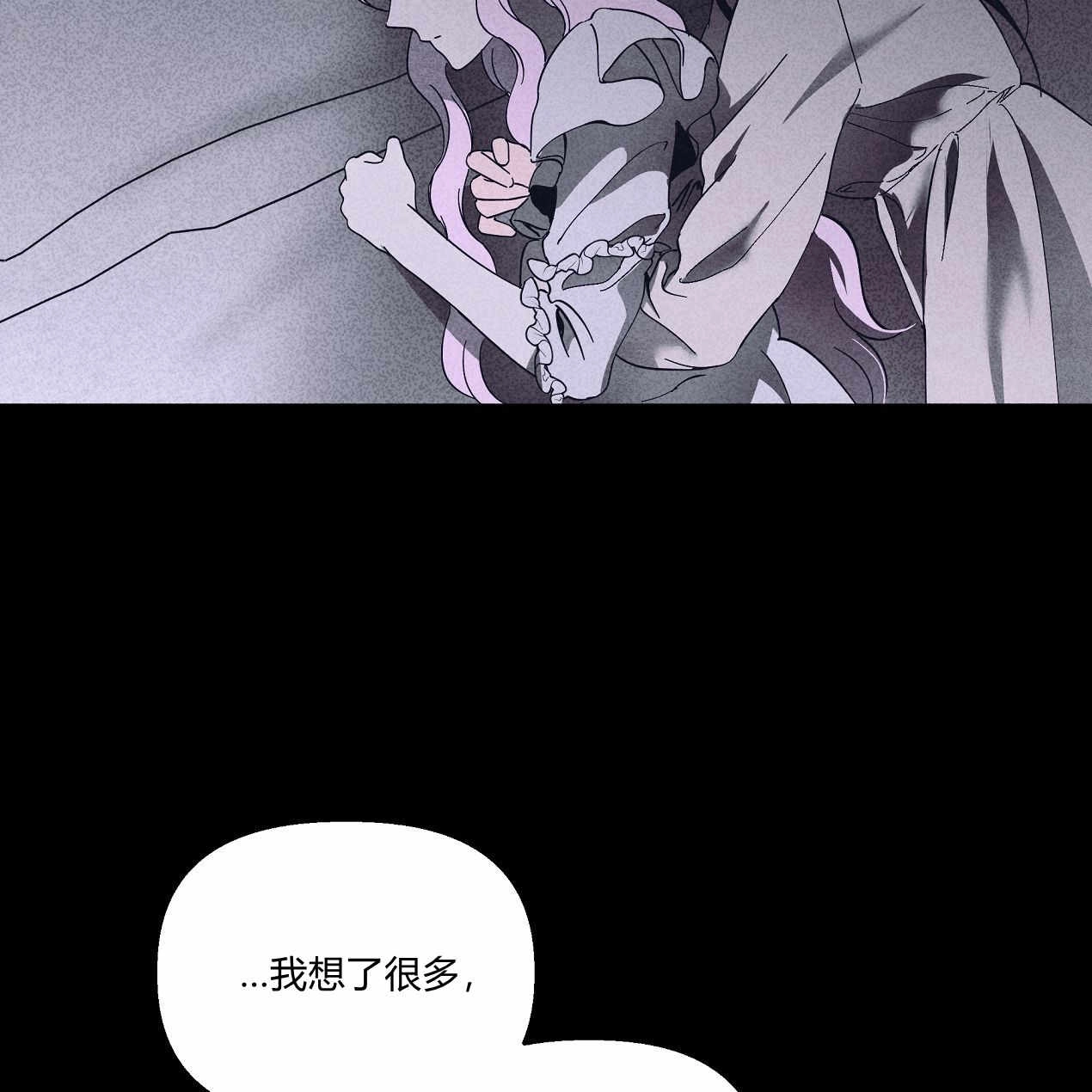 《魔女居住的岛屿》第51话 第15页