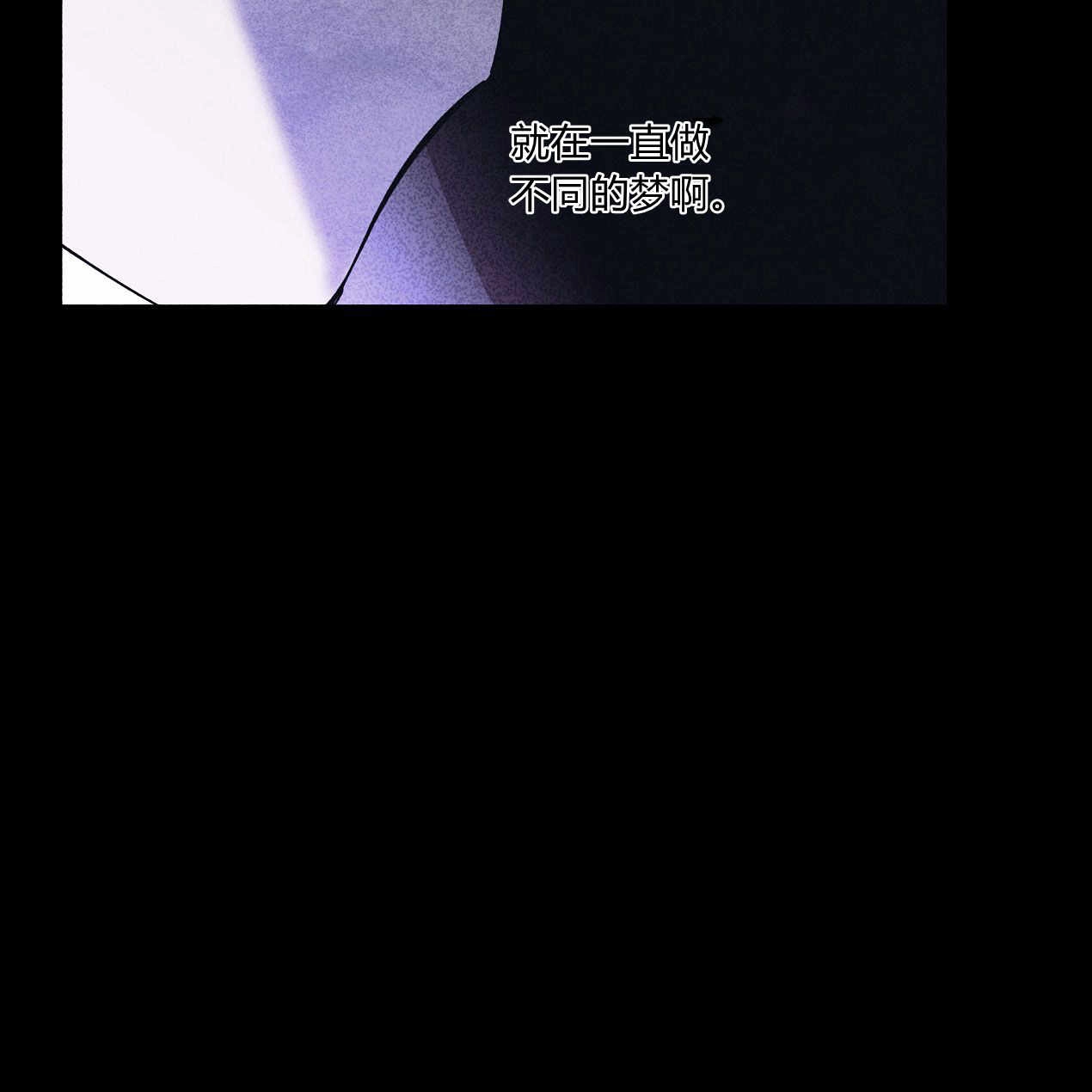 《魔女居住的岛屿》第51话 第93页