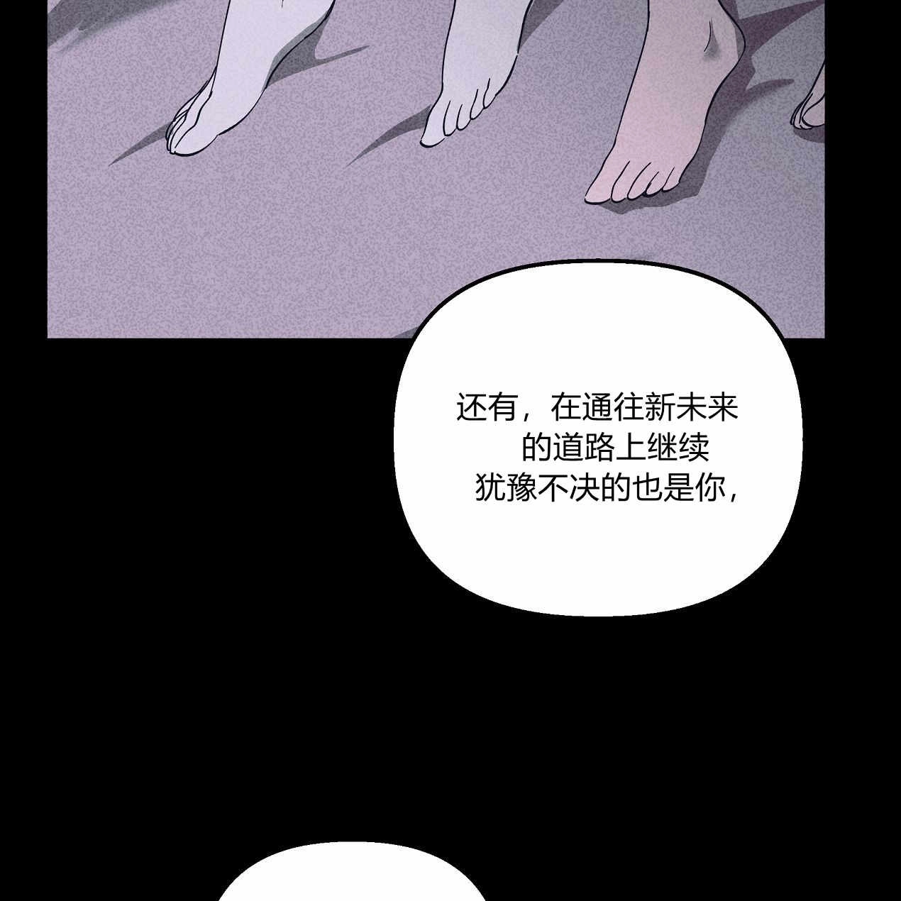 《魔女居住的岛屿》第51话 第21页
