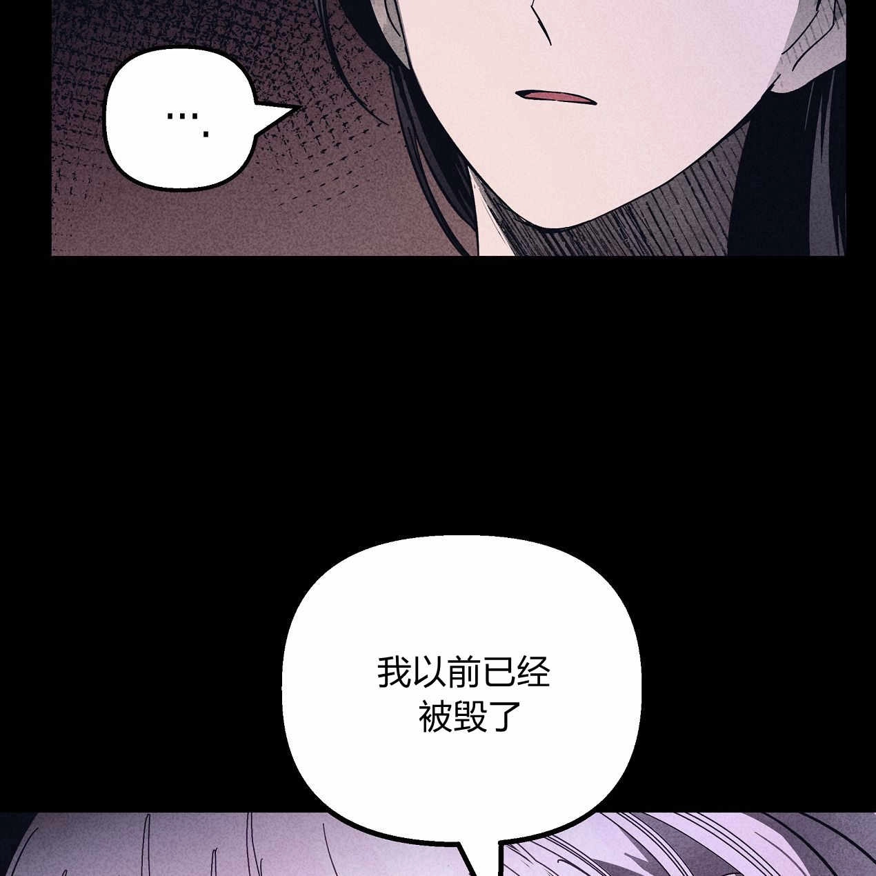 《魔女居住的岛屿》第51话 第56页